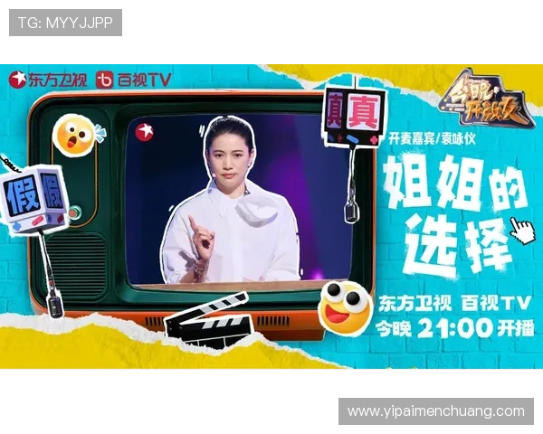 专访乒乓球明星陈娜揭秘她成功背后的秘诀与心路历程 专访乒乓球明星陈娜揭秘她成功背后的秘诀与心路历程