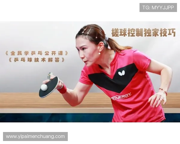 刘强独家分享乒乓球技巧与心得体会助你提升球技的秘诀 刘强独家分享乒乓球技巧与心得体会助你提升球技的秘诀